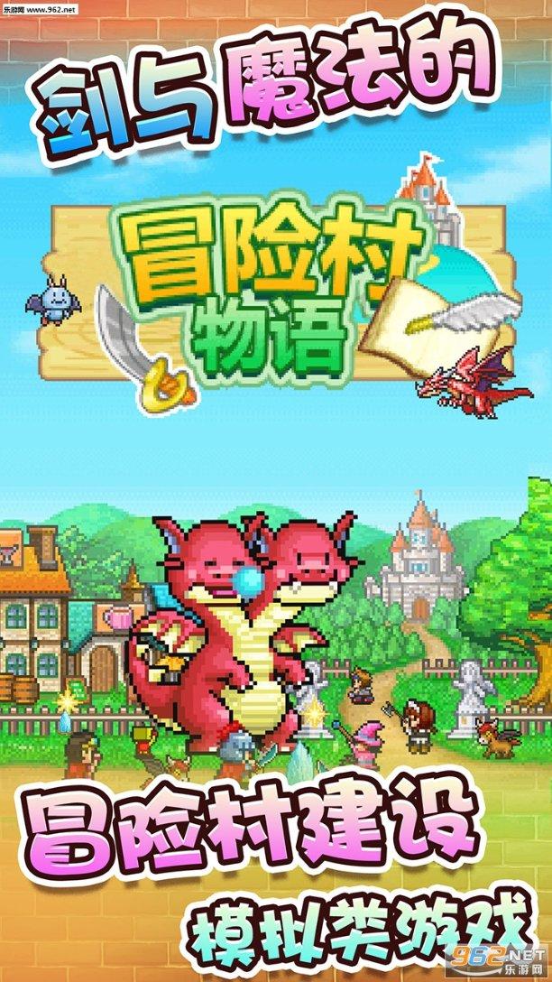 金刚鹦鹉逃生
