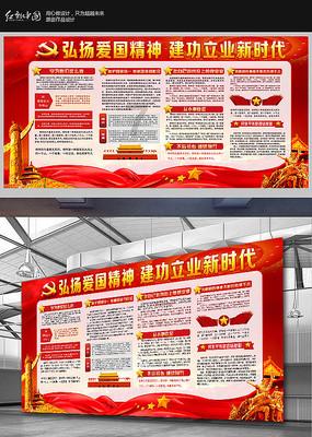 《幻兽帕鲁》企丸王位置介绍