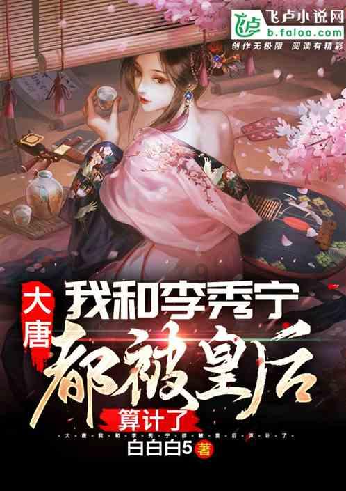 荒野行动
