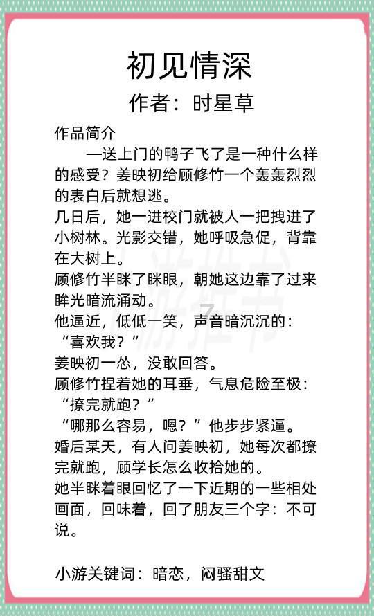 2048进阶版